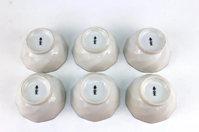 Japanese Ceramic Bowls, Set of Six